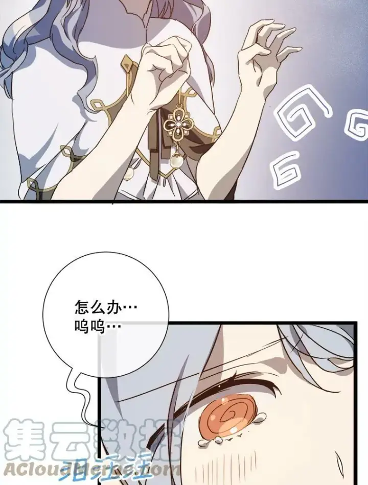 《被嫌弃的私生女》61.惹哭塔拉（2）图55
