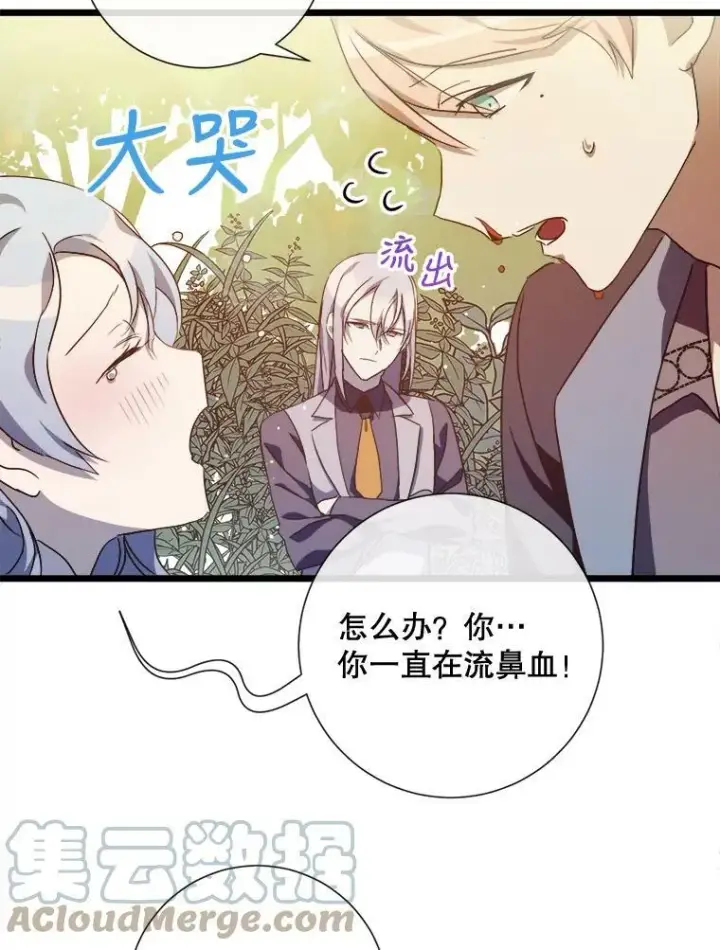 《被嫌弃的私生女》61.惹哭塔拉（2）图58