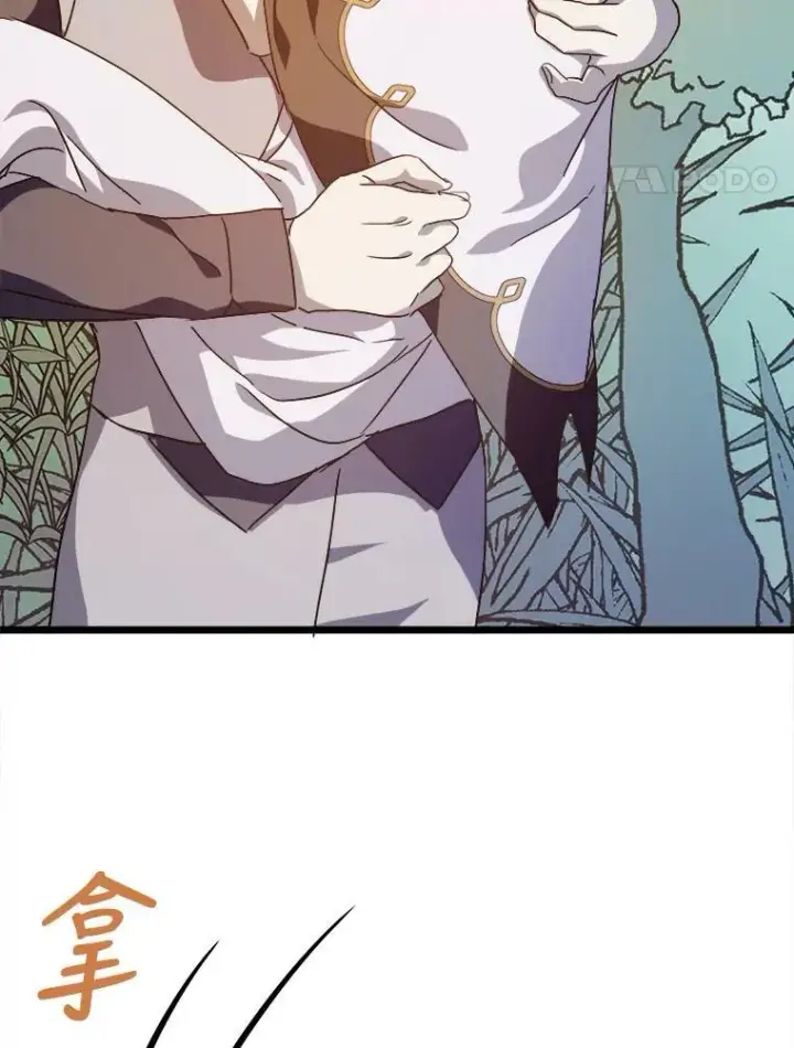 《被嫌弃的私生女》61.惹哭塔拉（2）图63