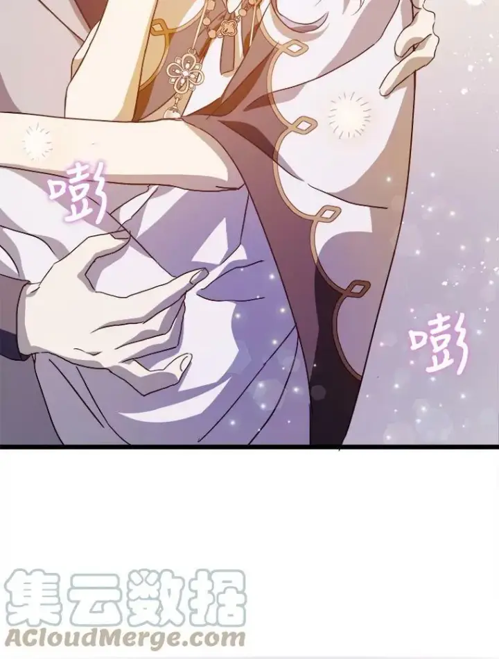 《被嫌弃的私生女》61.惹哭塔拉（2）图67