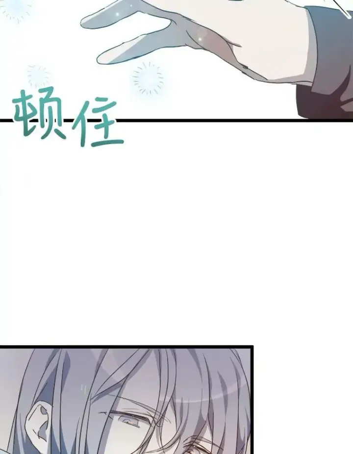 《被嫌弃的私生女》61.惹哭塔拉（2）图72