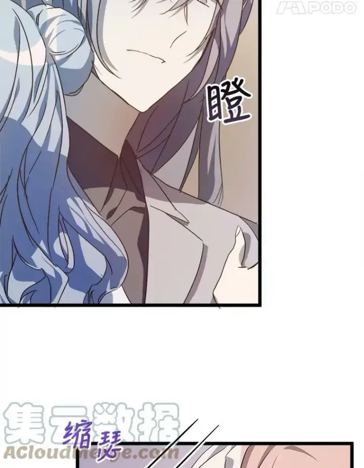 《被嫌弃的私生女》61.惹哭塔拉（2）图73