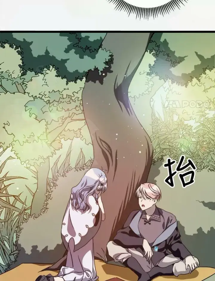 《被嫌弃的私生女》61.惹哭塔拉（2）图8