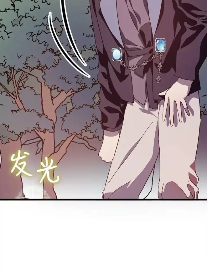 《被嫌弃的私生女》61.惹哭塔拉（2）图84