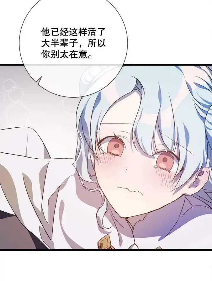 《被嫌弃的私生女》61.惹哭塔拉（2）图92