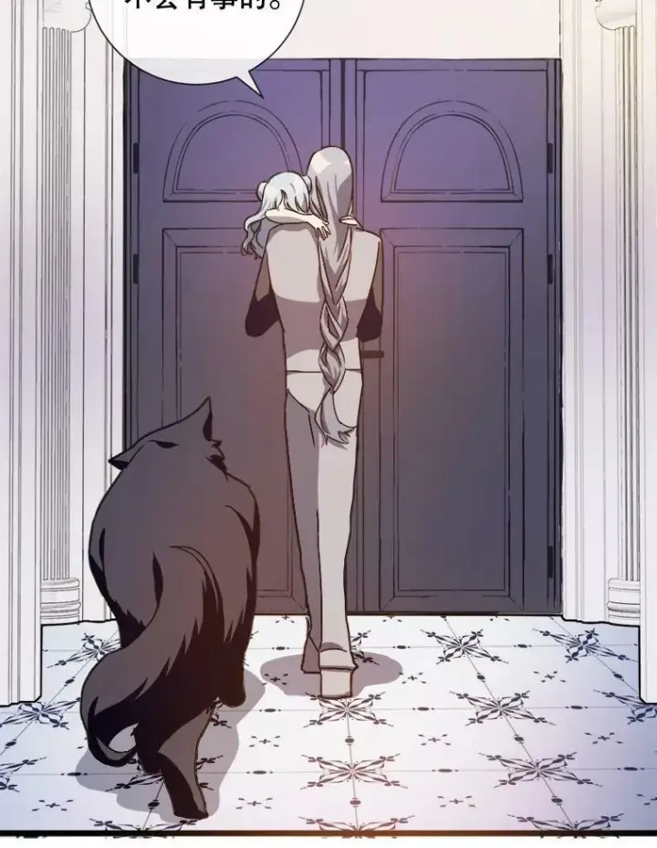 《被嫌弃的私生女》62.偏爱图22