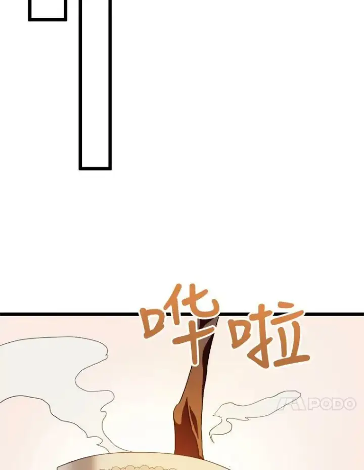 《被嫌弃的私生女》62.偏爱图24