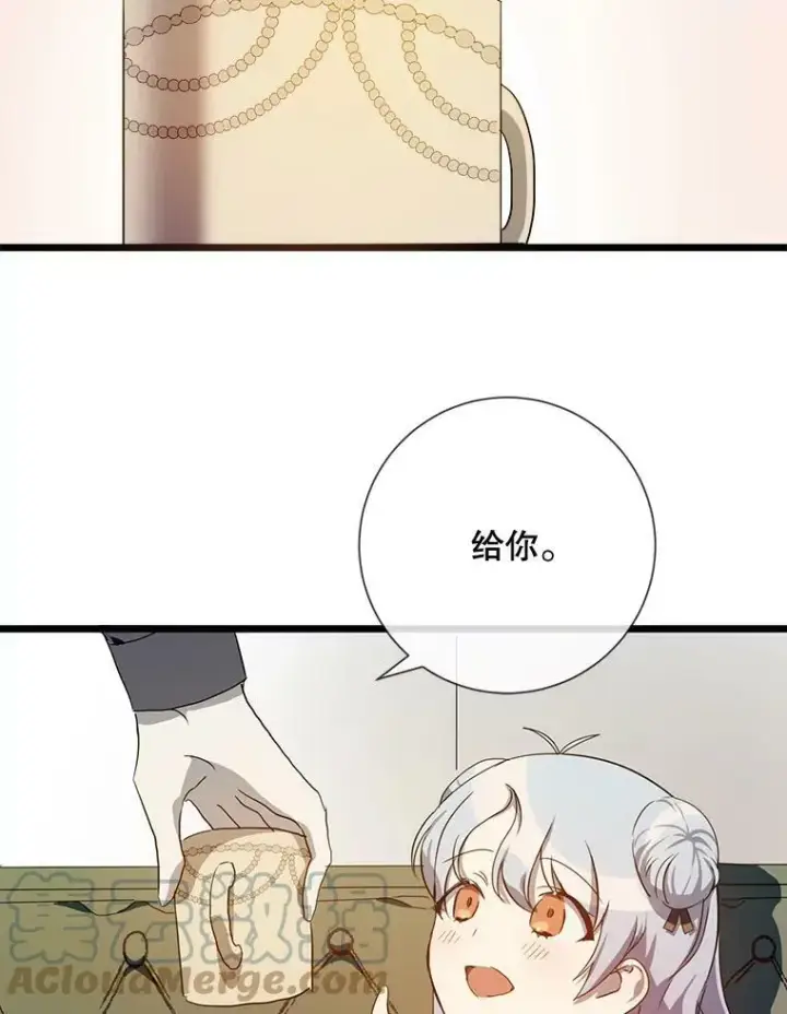 《被嫌弃的私生女》62.偏爱图25