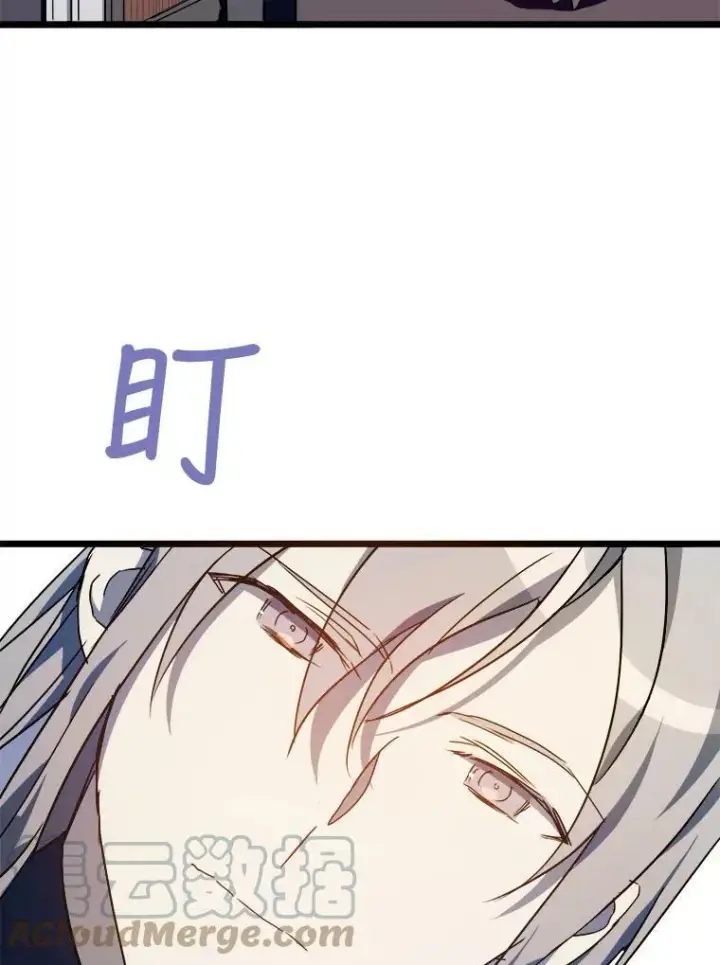 《被嫌弃的私生女》62.偏爱图29