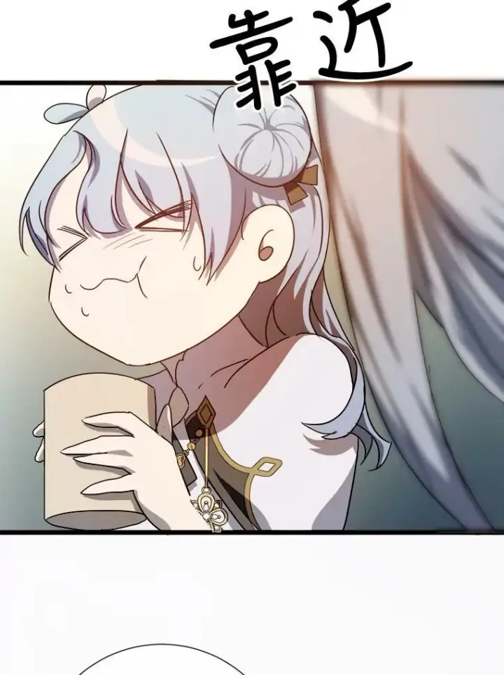 《被嫌弃的私生女》62.偏爱图32