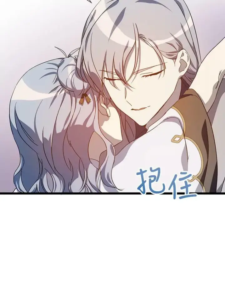 《被嫌弃的私生女》62.偏爱图51