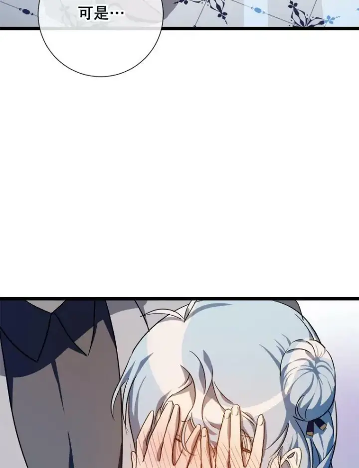 《被嫌弃的私生女》62.偏爱图6