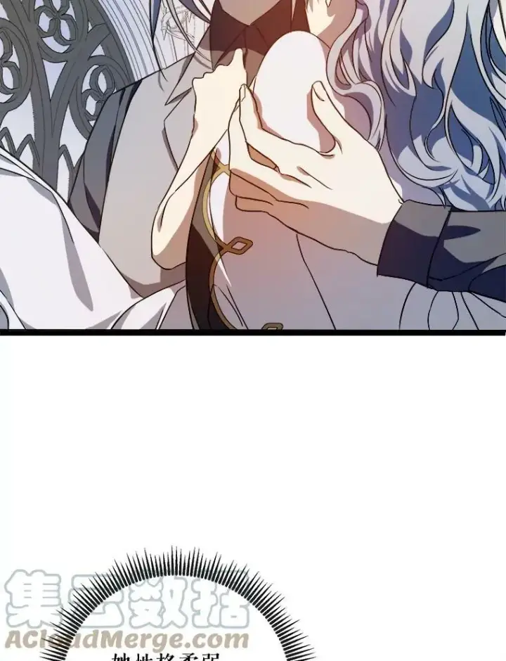 《被嫌弃的私生女》62.偏爱图9