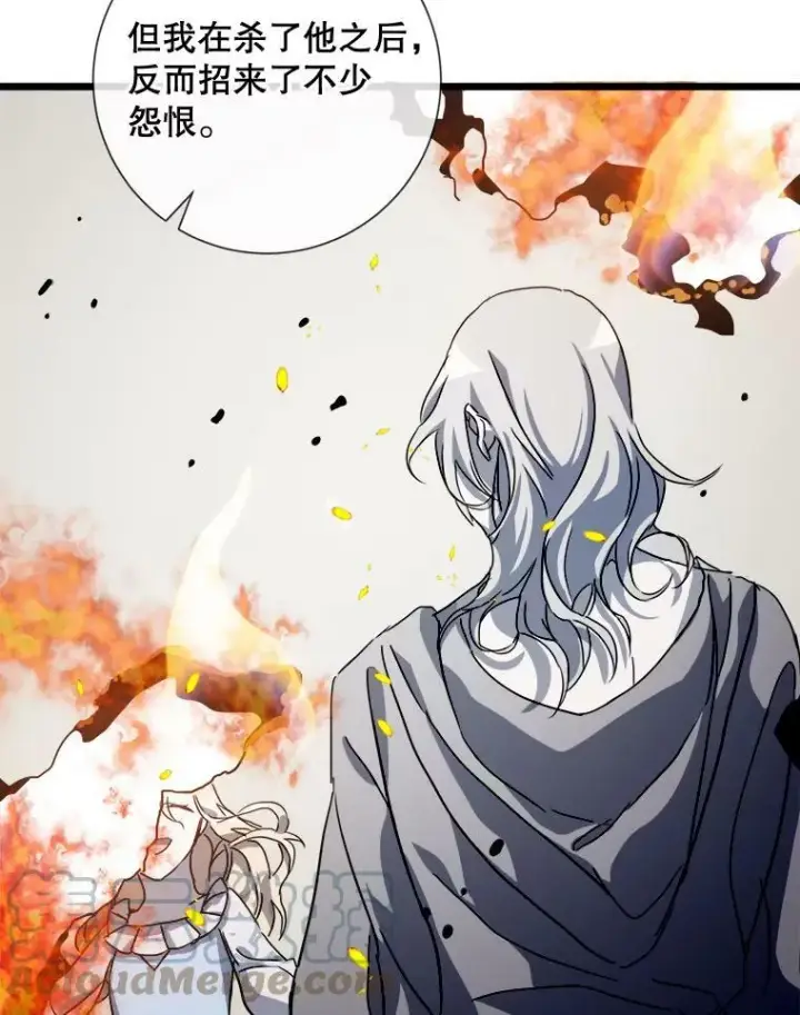 《被嫌弃的私生女》62.偏爱图97
