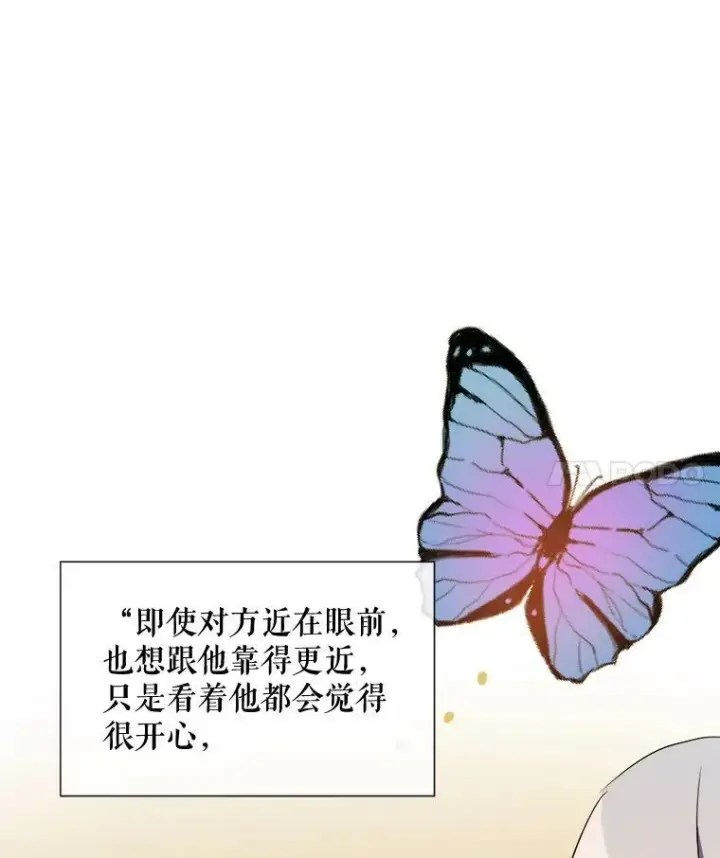 《被嫌弃的私生女》63.丢失的项链图4