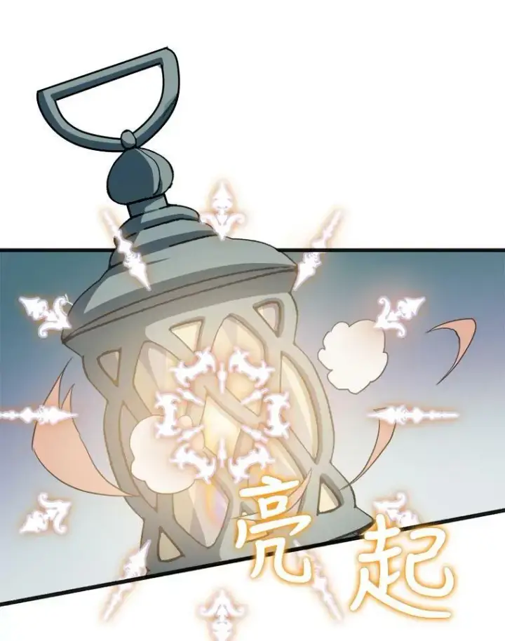 《被嫌弃的私生女》63.丢失的项链图52