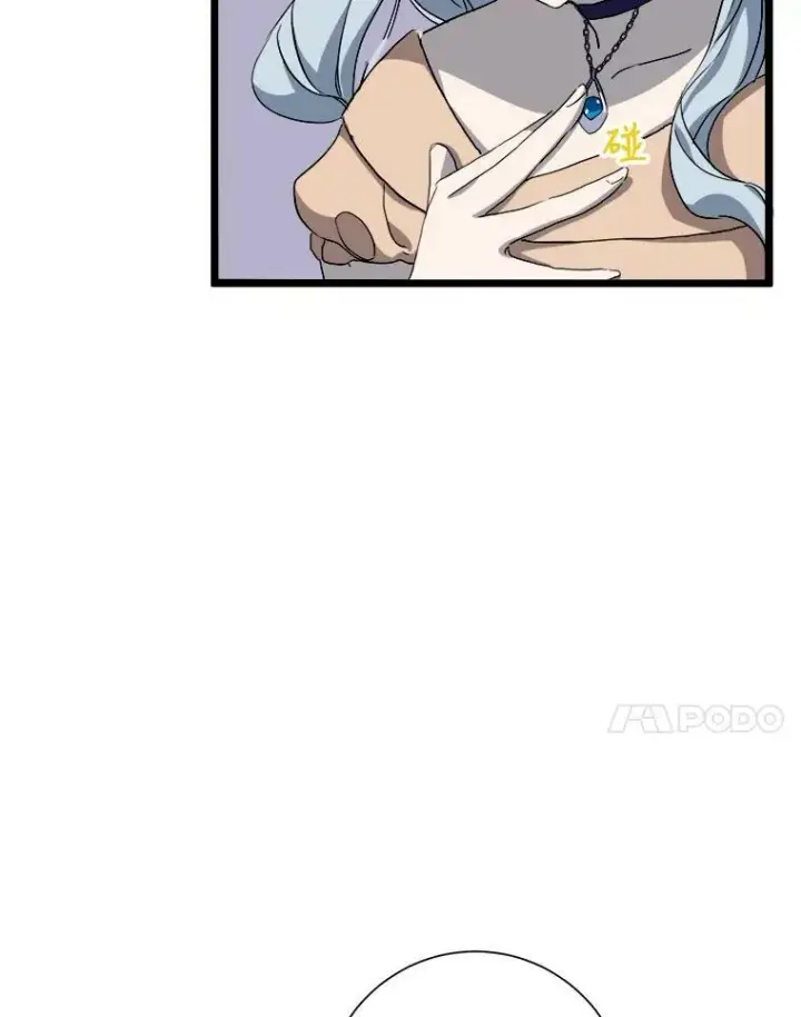 《被嫌弃的私生女》63.丢失的项链图60
