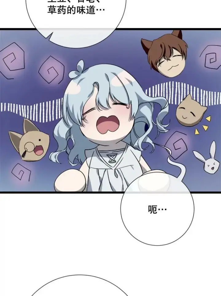《被嫌弃的私生女》63.丢失的项链图72