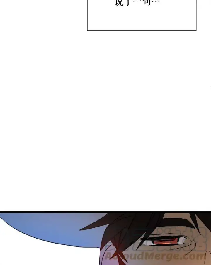 《被嫌弃的私生女》63.丢失的项链图85