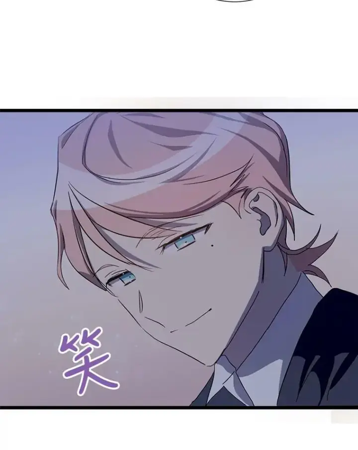 《被嫌弃的私生女》64.丢失的项链（2）图10