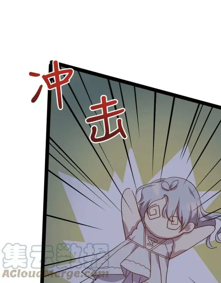 《被嫌弃的私生女》64.丢失的项链（2）图21
