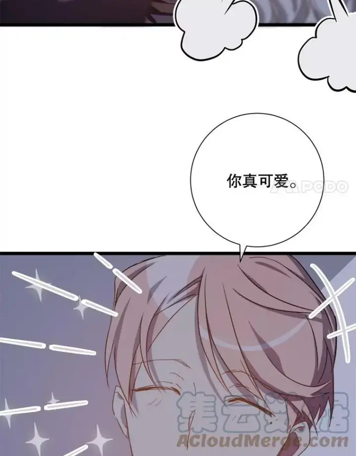 《被嫌弃的私生女》64.丢失的项链（2）图25