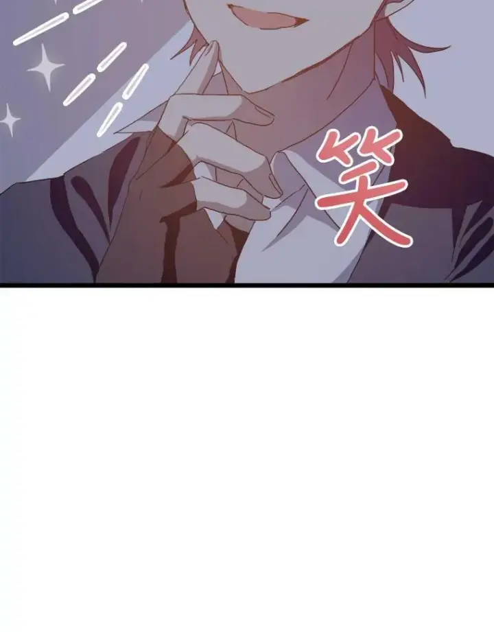 《被嫌弃的私生女》64.丢失的项链（2）图26