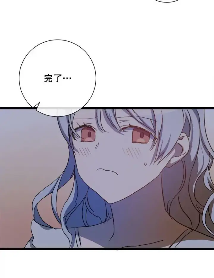 《被嫌弃的私生女》64.丢失的项链（2）图39
