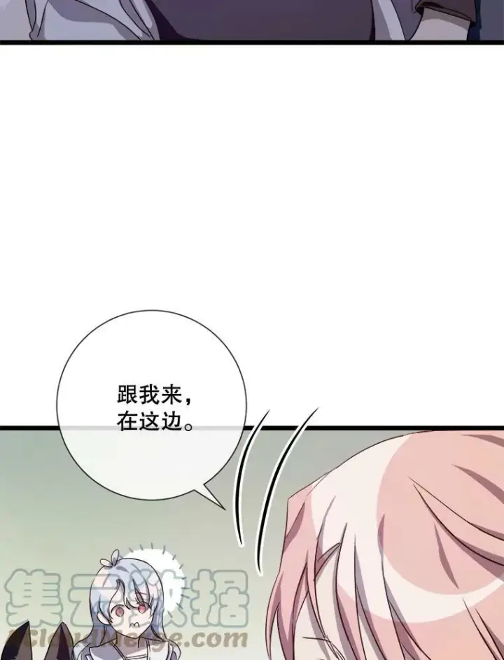 《被嫌弃的私生女》64.丢失的项链（2）图49