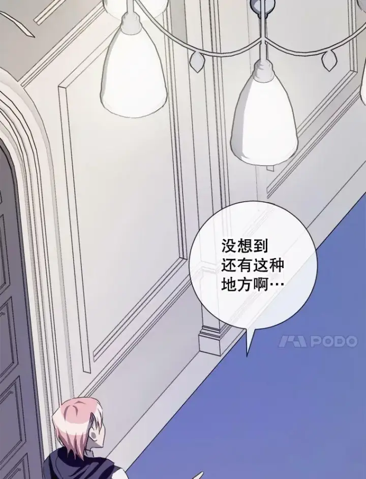 《被嫌弃的私生女》64.丢失的项链（2）图51