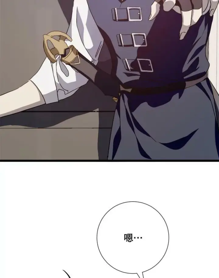 《被嫌弃的私生女》64.丢失的项链（2）图66
