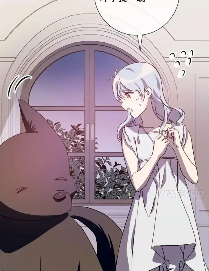 《被嫌弃的私生女》64.丢失的项链（2）图71
