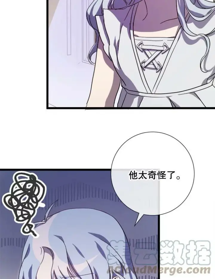 《被嫌弃的私生女》64.丢失的项链（2）图77