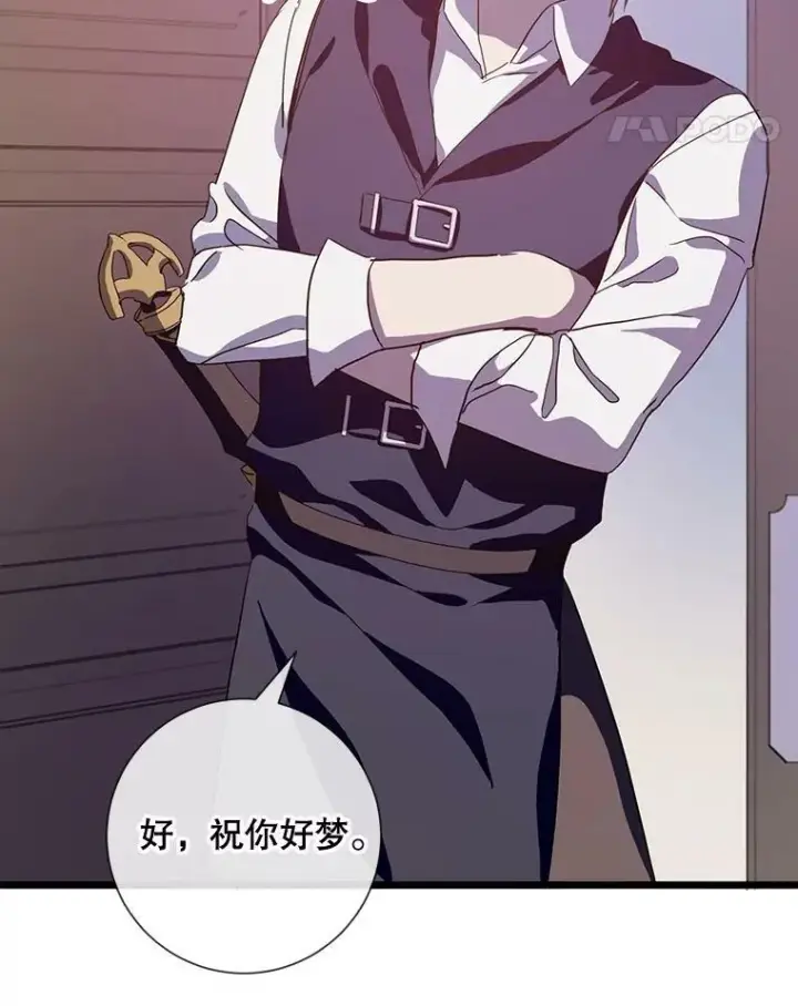 《被嫌弃的私生女》64.丢失的项链（2）图95