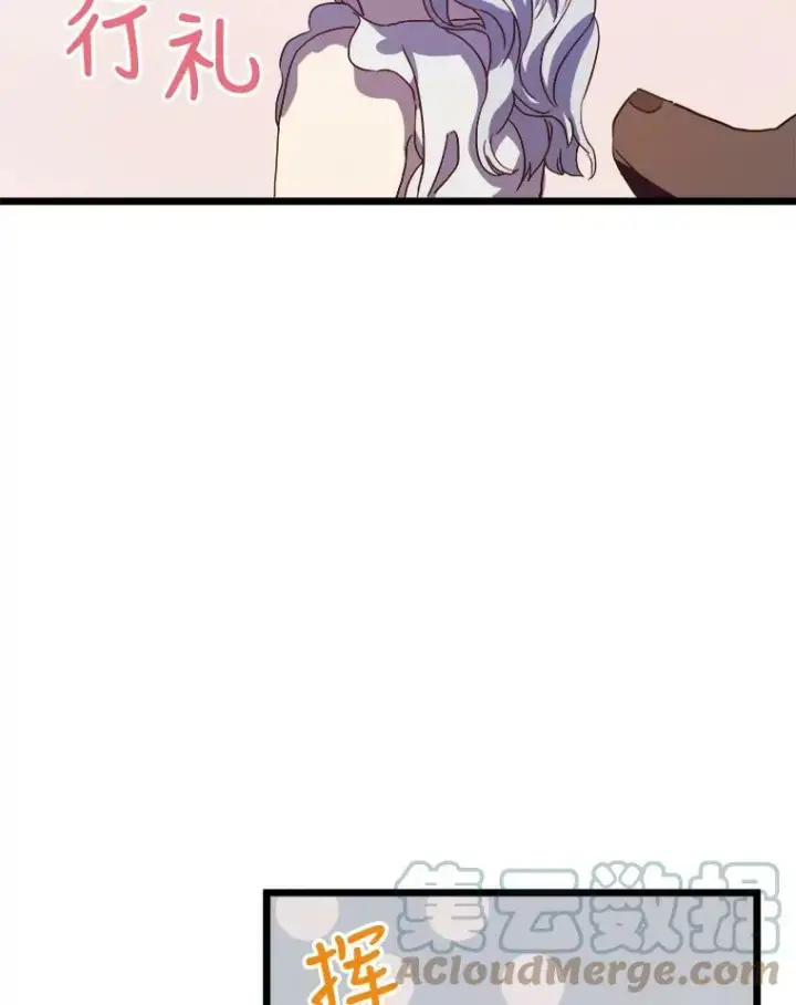 《被嫌弃的私生女》64.丢失的项链（2）图97