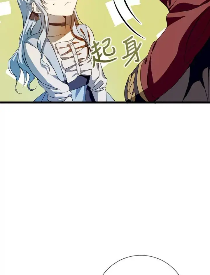 《被嫌弃的私生女》65.客人图23