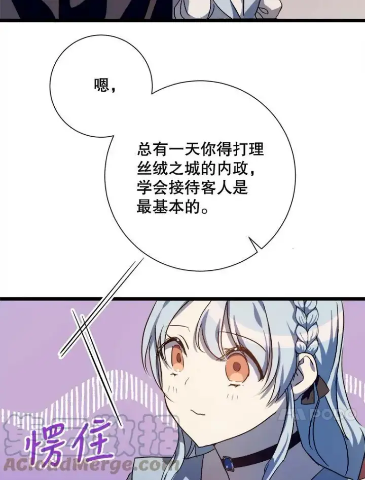 《被嫌弃的私生女》65.客人图34