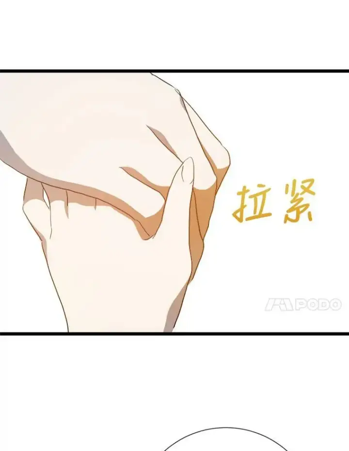 《被嫌弃的私生女》65.客人图44