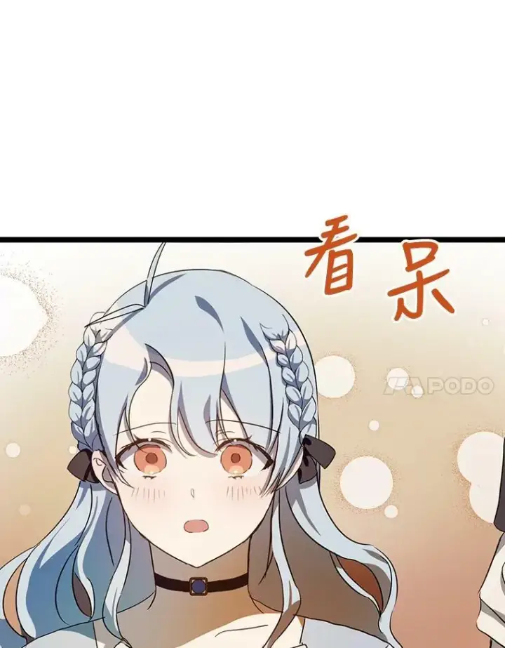 《被嫌弃的私生女》65.客人图54