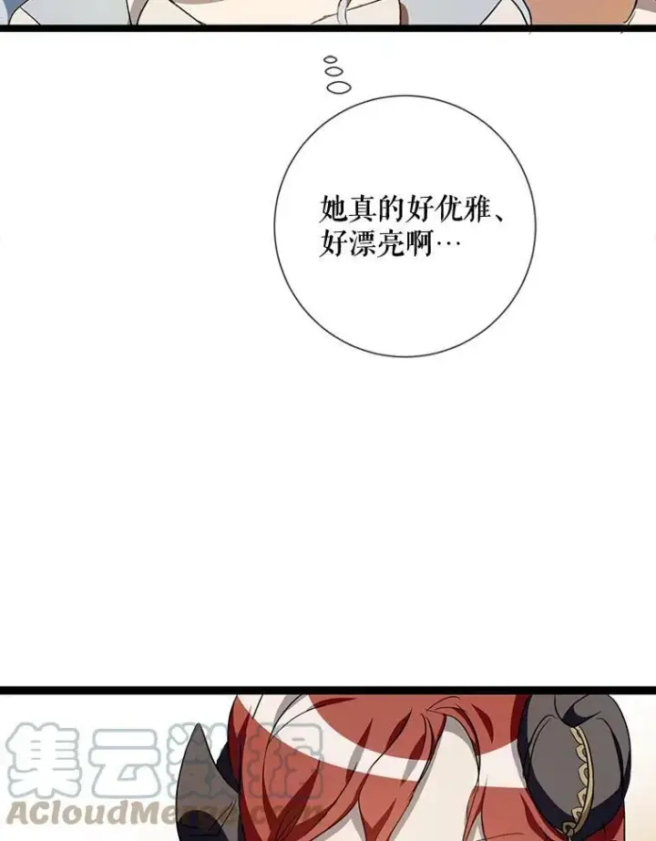 《被嫌弃的私生女》65.客人图55
