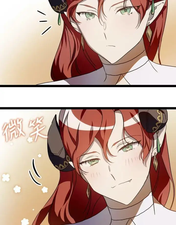 《被嫌弃的私生女》65.客人图56