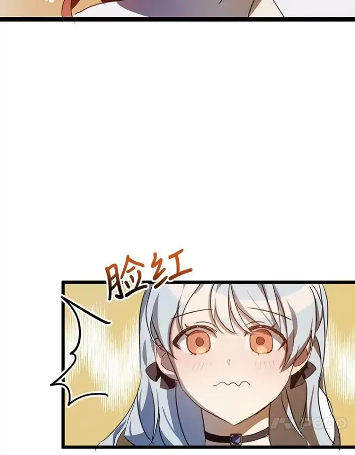 《被嫌弃的私生女》65.客人图57