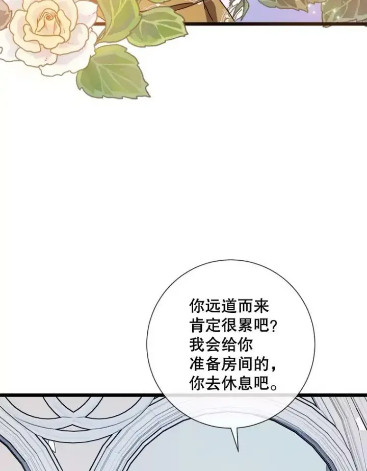 《被嫌弃的私生女》65.客人图60