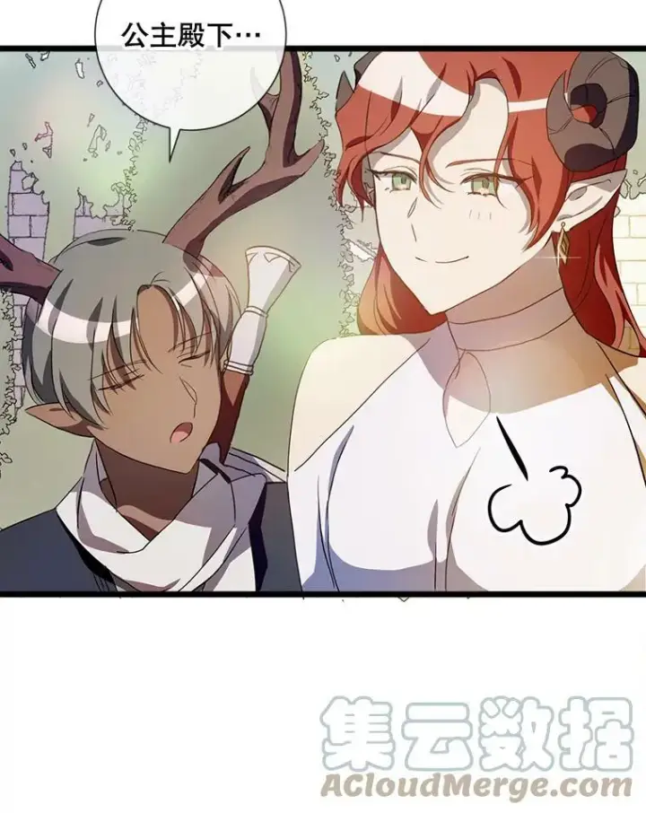 《被嫌弃的私生女》65.客人图73