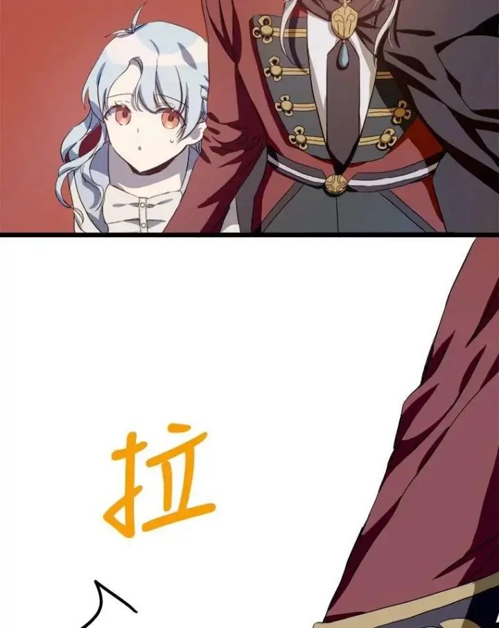 《被嫌弃的私生女》65.客人图77