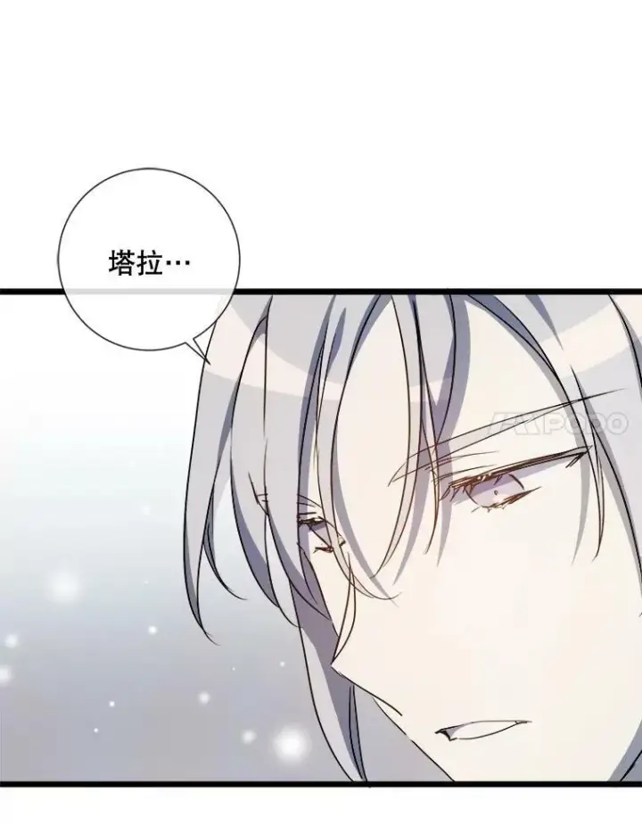 《被嫌弃的私生女》65.客人图81