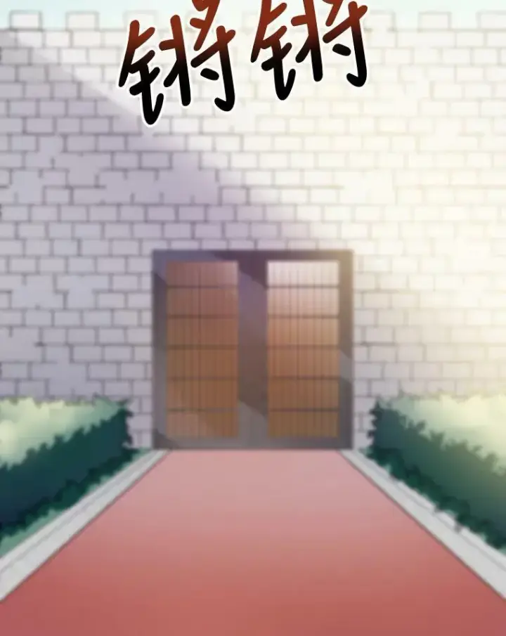 《被嫌弃的私生女》65.客人图9