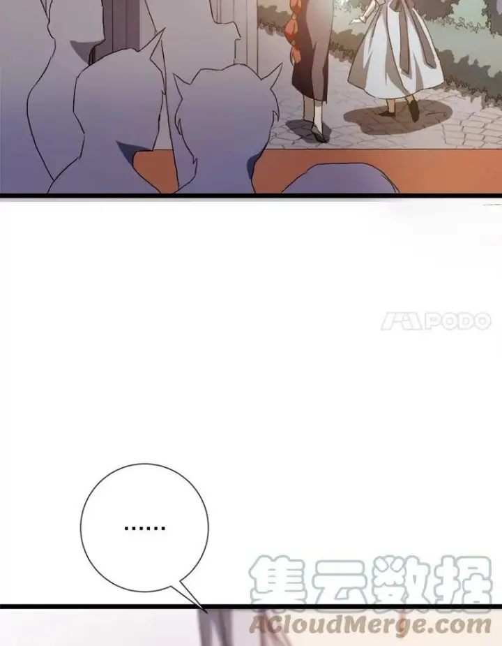《被嫌弃的私生女》65.客人图91