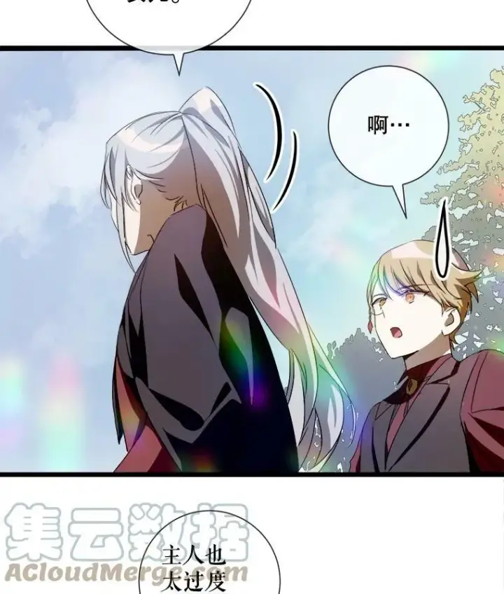 《被嫌弃的私生女》65.客人图94