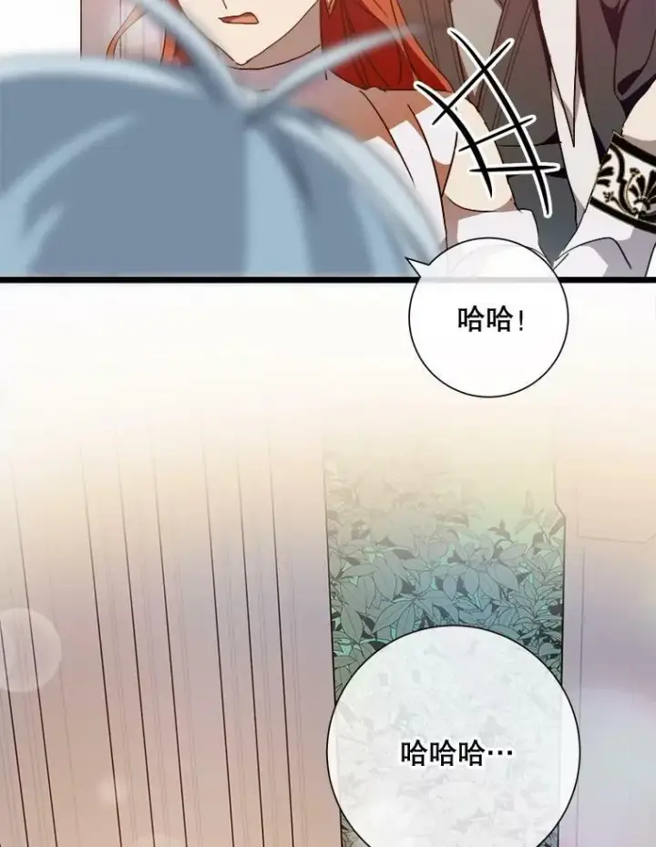 《被嫌弃的私生女》66.客人（2）图32
